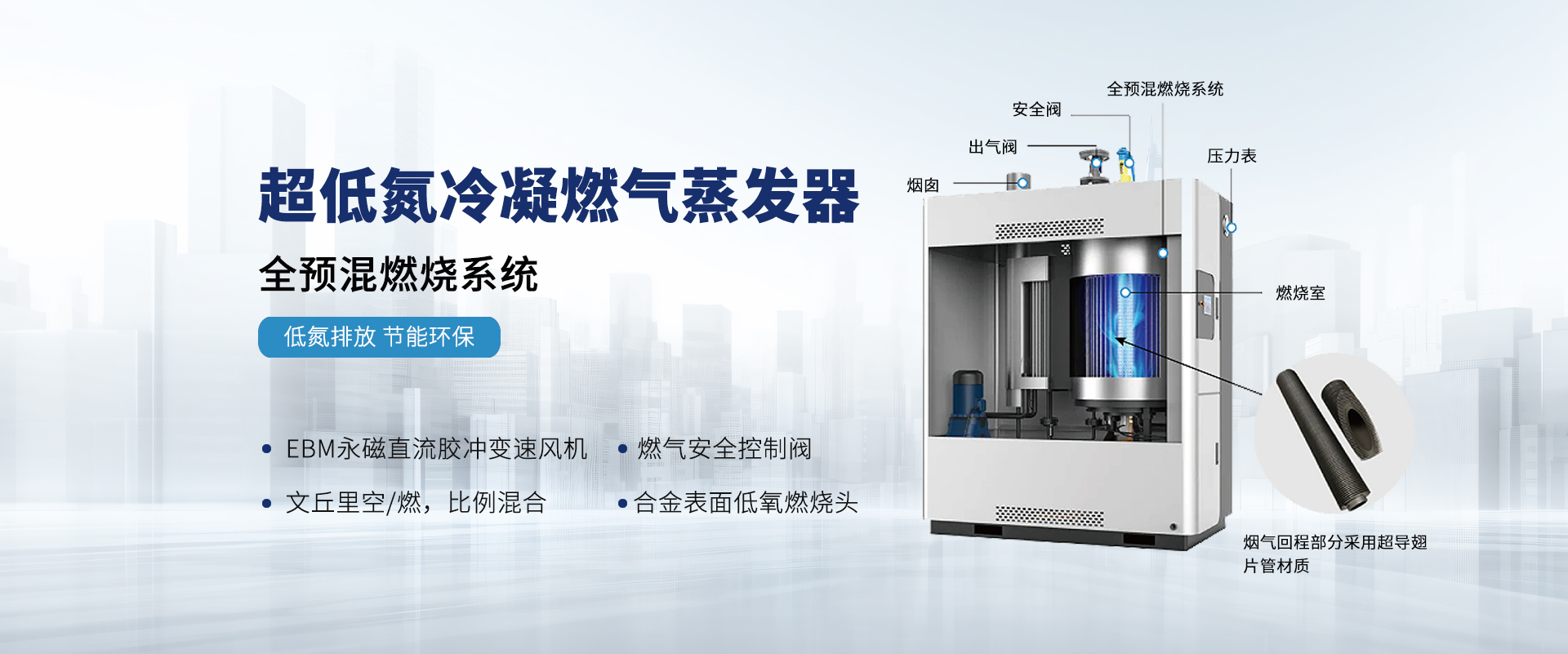 专业的设备解决方案供应商