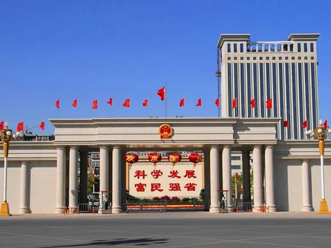 河北省人民政府