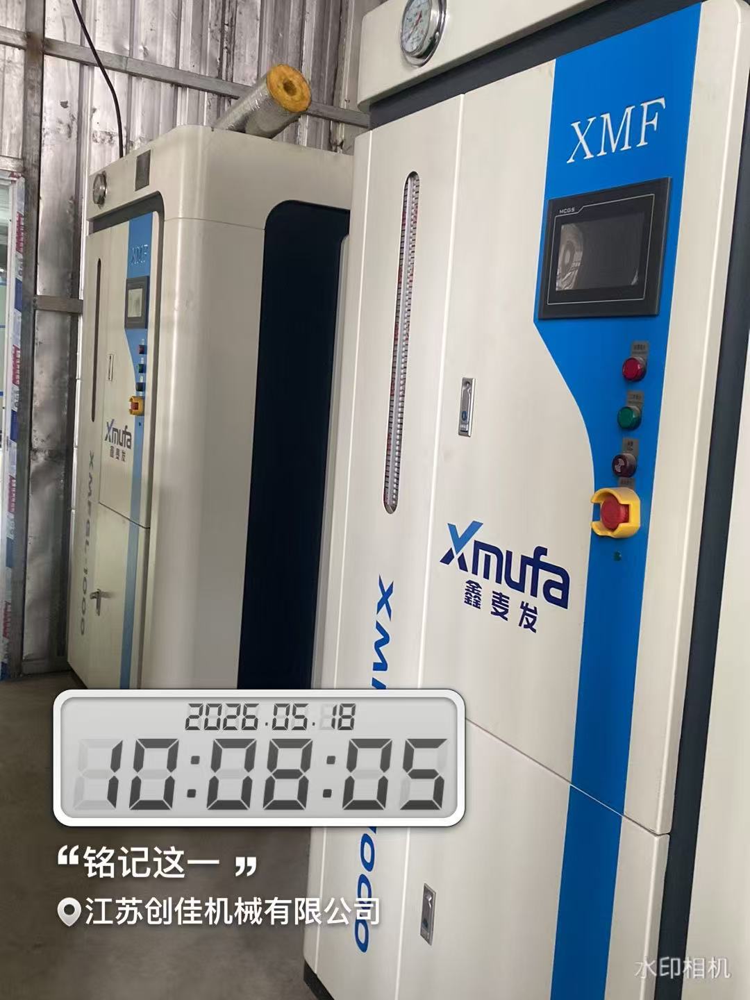 江苏创佳机械有限公司